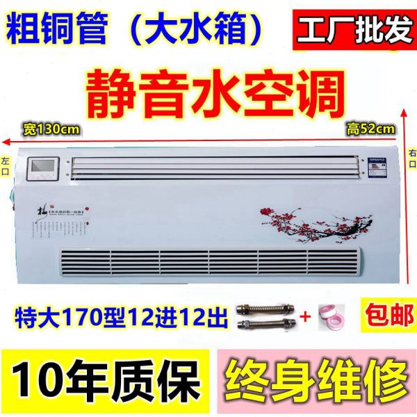 纯铜管壁挂水空调散热器家用水暖风机明装风机盘管煤改气电暖气片