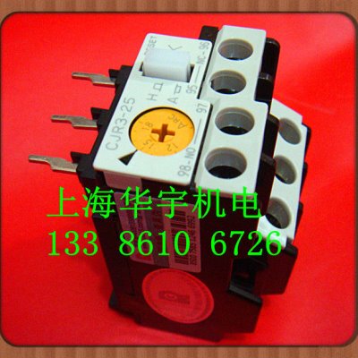 热继电器 CJR3-25 热过载继电器 CJR3-25X 18A 规格齐全