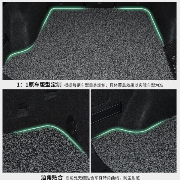 北汽幻速s3丝圈s3l后备箱垫s5专用s6尾箱垫h3f汽车h5内饰s2改装s7