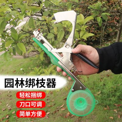 新款葡萄绑枝机西红柿番茄邦枝机黄瓜绑枝器捆绑苗木用绑蔓机神器