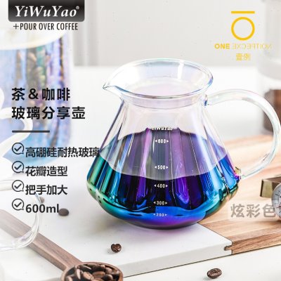 一屋窑 咖啡分享壶 高硼硅耐热玻璃手冲滴滤茶水壶V60云朵壶hero