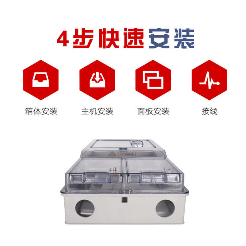 电子式配电箱 电子智能量表计箱箱塑料380v透明插卡Y1三相户电表