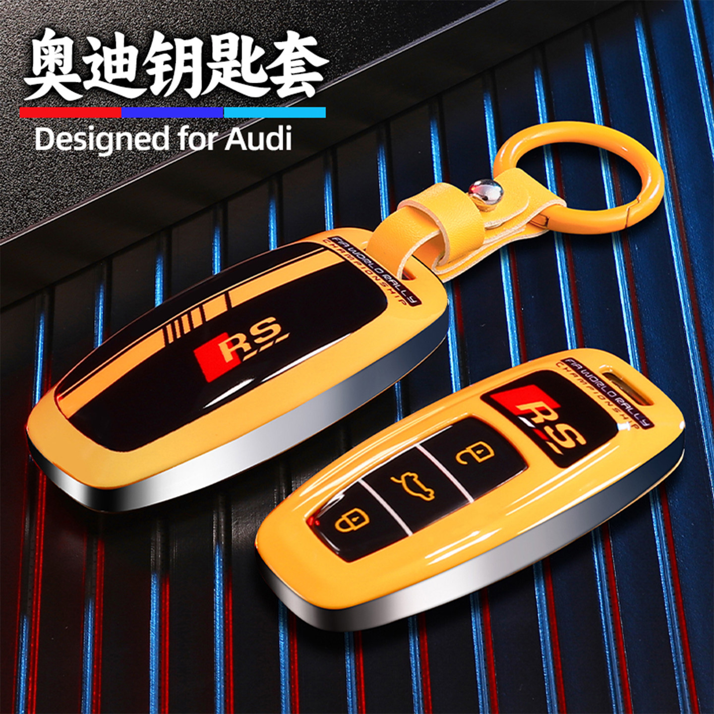 适用于奥迪A6L钥匙套2025款A3L男Q4etron高级a7l扣Q7 A7 A8 Q8 Q6