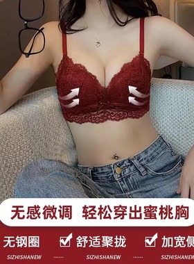 维多利亚红色内衣女小胸聚拢性感上托蕾丝胸罩本命年结婚文胸套装