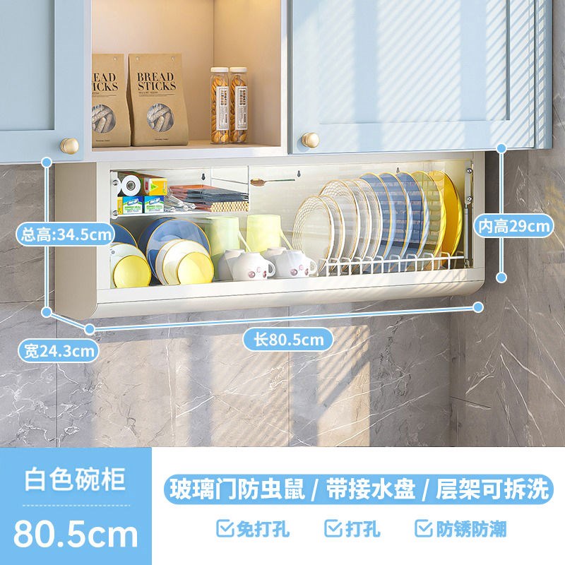 雅图诗厨房c置物架壁挂式碗碟收纳层架碗盘沥水架吊柜多功能碗盘