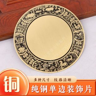 饰五金配件 饰片仿古大门房门背景墙玄关装 中式 纯铜木门柜门圆形装