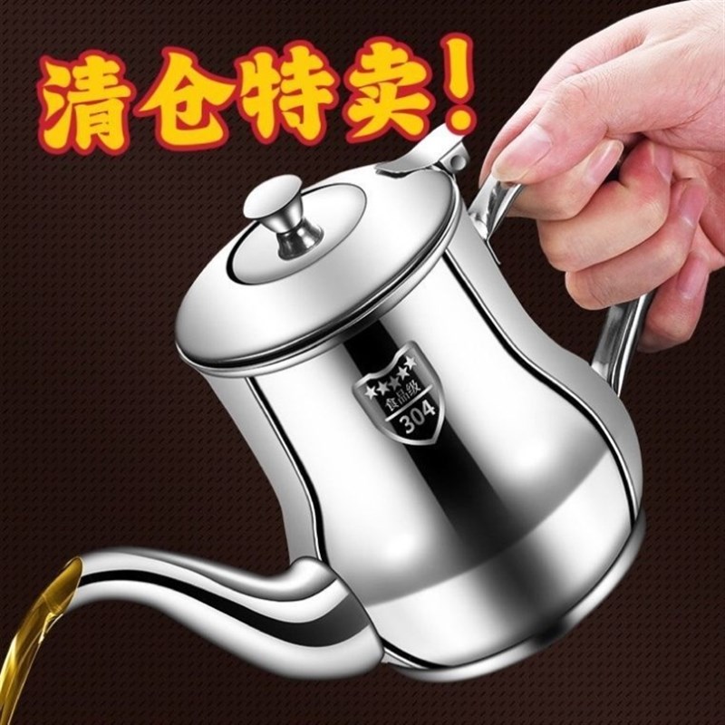 滤网油壶b304不锈钢家用厨房装油罐防漏酒壶安士壶倒油瓶调味瓶罐