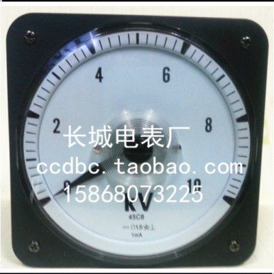 长城电表厂45C8 10KV 1MA 直流指针电压表 船用表 张丝 240度