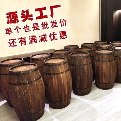 橡木桶空桶酒桶装饰摆件礼品酒馆装饰啤酒红酒桶木质复古仿古包邮