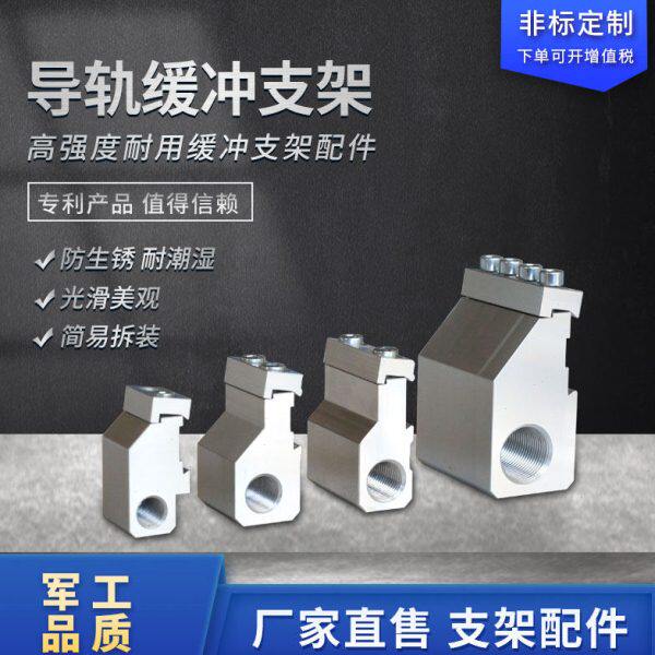 高速机械式无杆气缸带导轨安装附件机械缓冲限位OSP-P16-25-32-40