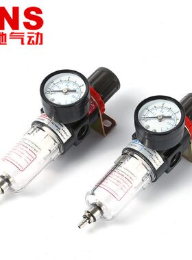 神驰SNS调压过滤器二联件AFR1500油水分离器亚德客型AFR2000空气