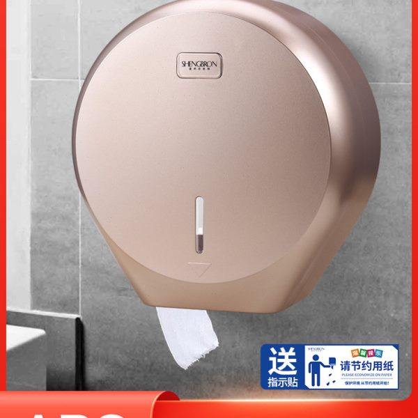 免打孔大卷纸盒纸巾架厕纸盒酒店卫生间厕所壁挂式塑料大盘纸巾盒