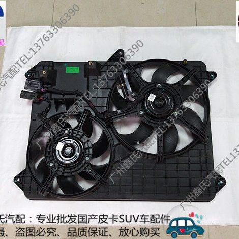 黄海N3皮卡水箱风扇 散热器电子扇 冷却风扇 原厂 黄海汽车配件