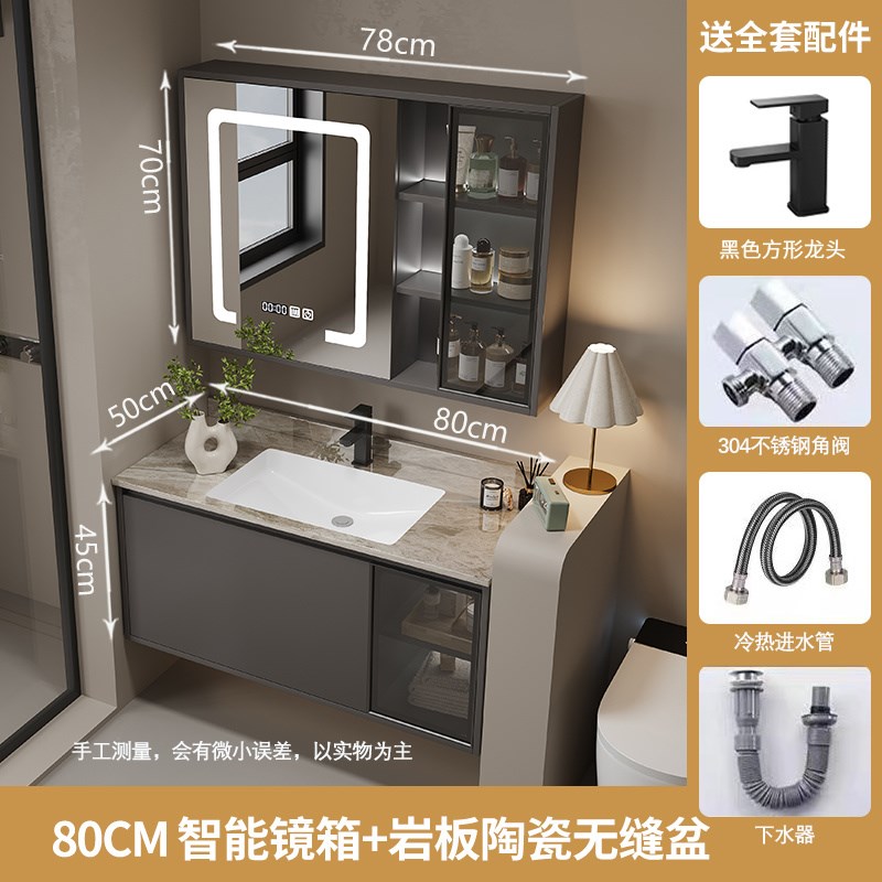 新款岩板热弯盆浴室m柜组合现代简约卫生间洗漱台无缝一体洗手盆