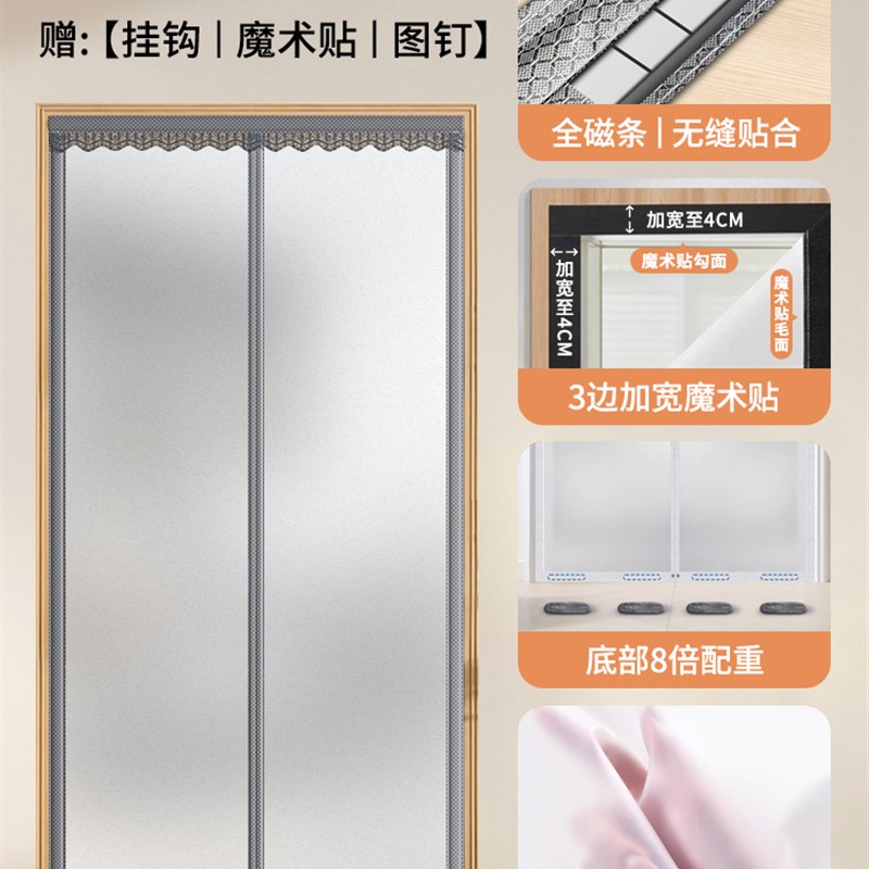2025新款高档磨砂空调门帘挡y风磁吸隔断帘防走冷气厨房遮挡帘透