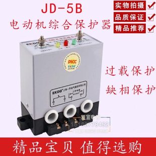 380V电机三相电机保护器 80A电机保护器 电机缺相保护器