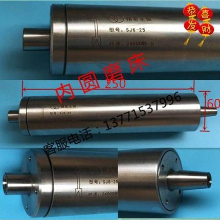 内圆磨床 配件 砂轮轴 磨头M2110C M2120 M250 直径60/100/120mm