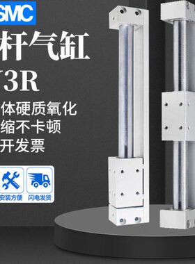 气动无杆气缸 CY3R/CY1R-10/15/20/25/32-100-150 磁偶式滑台导杆