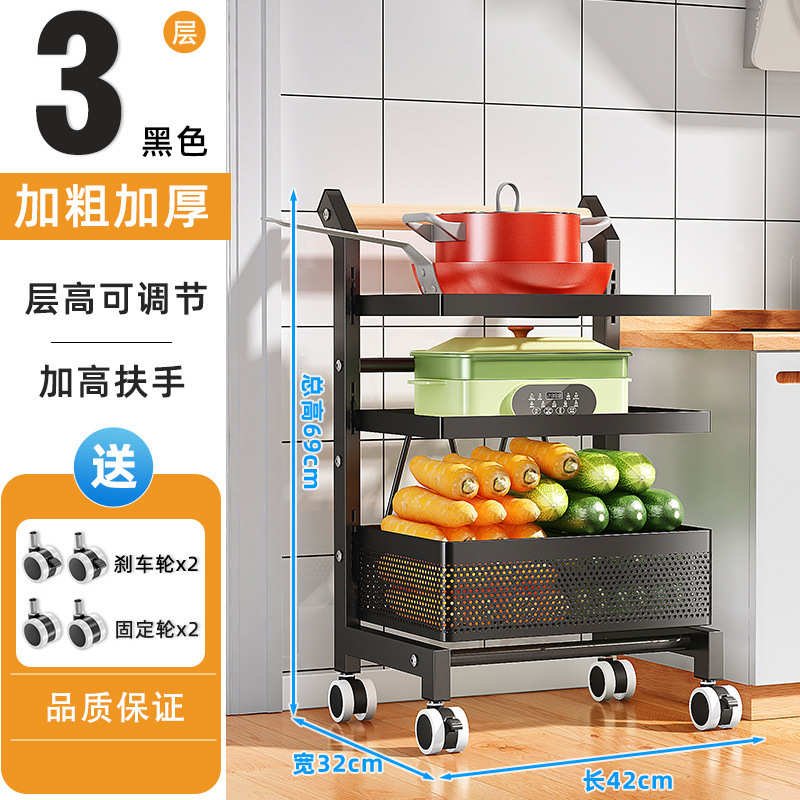 落地小推车置物架蔬菜餐具可移动多层储物架卧室厨房调.味料收纳