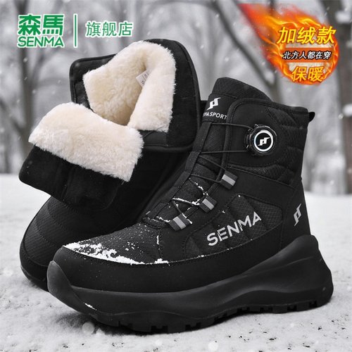 SENMA/森马官方旗舰店男鞋