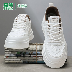 森马男鞋2025新款秋冬厚底增高小白鞋子潮流百搭运动休闲男士板鞋