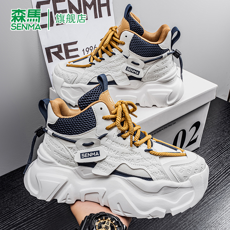SENMA/森马官方旗舰店男鞋