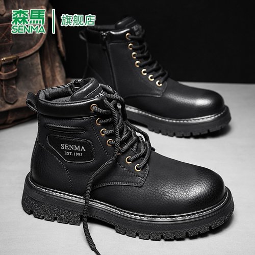 SENMA/森马官方旗舰男鞋