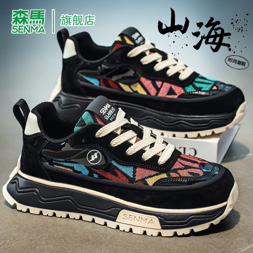SENMA/森马官方旗舰店男鞋