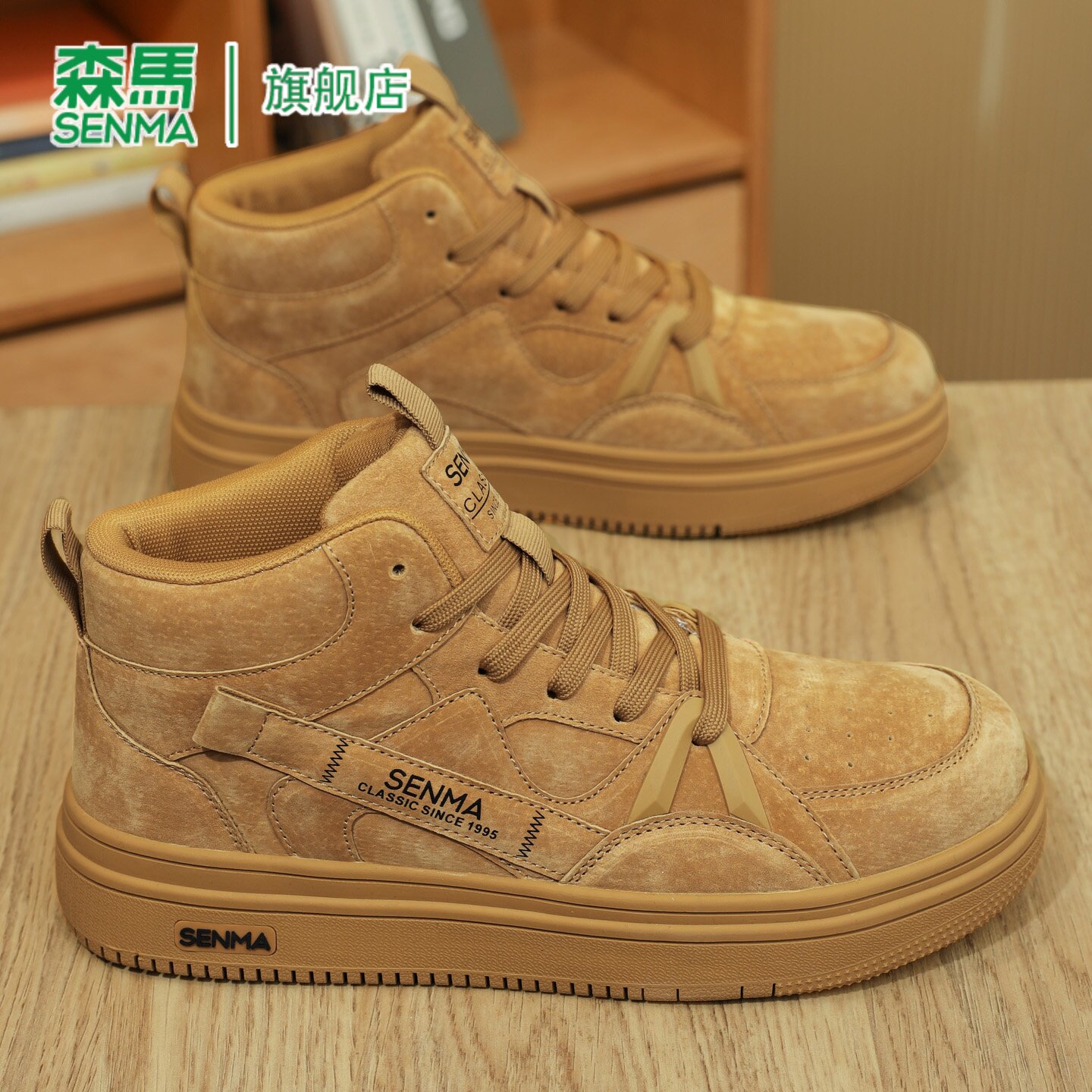 SENMA/森马官方旗舰店男鞋