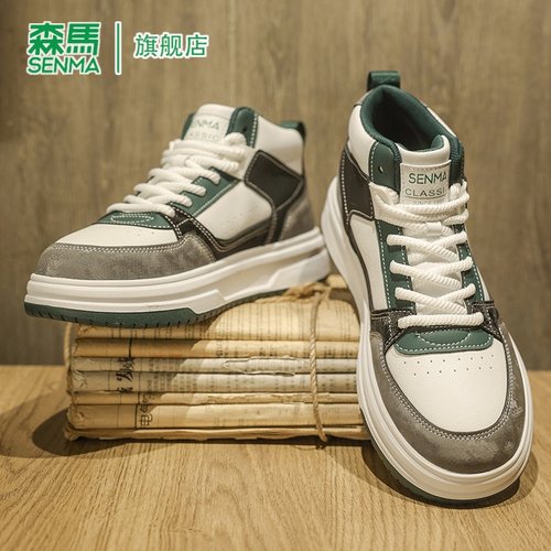 SENMA/森马官方旗舰店男鞋