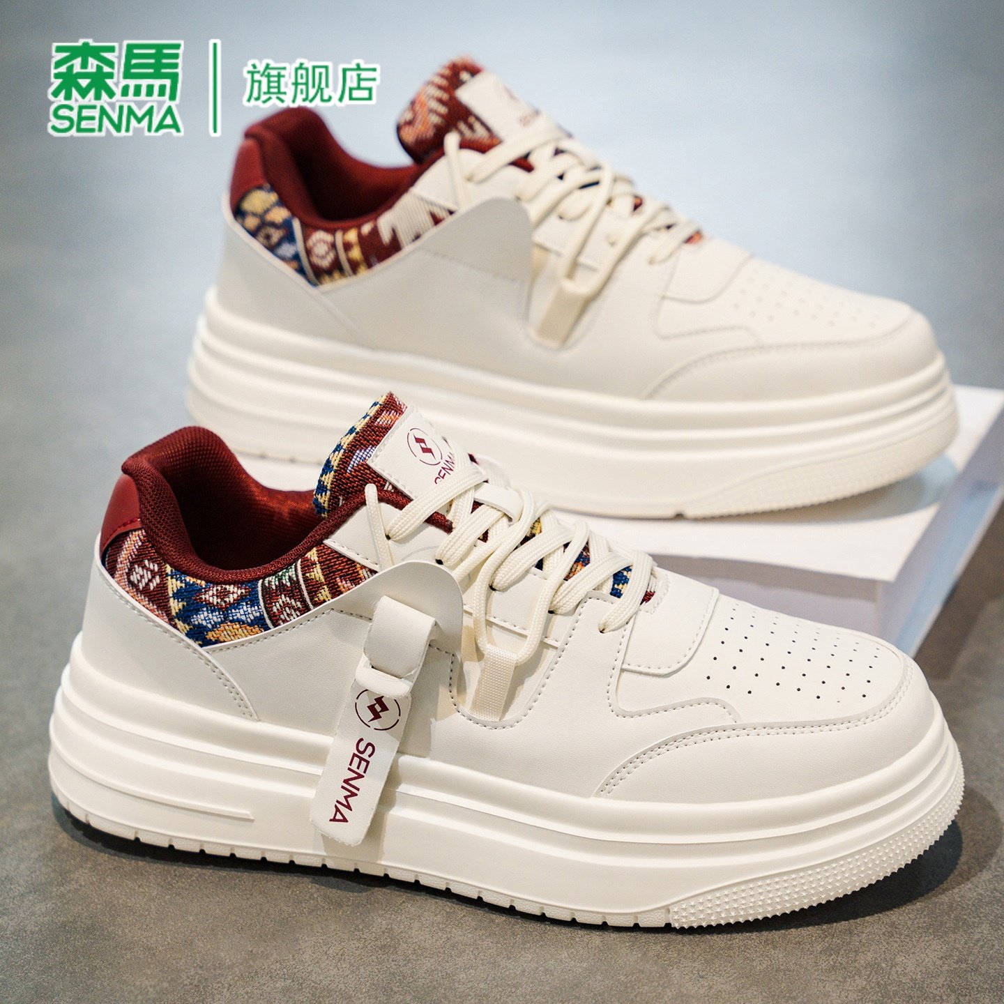 森马男鞋2026新款春季时尚百搭厚底增高学生板鞋运动休闲小白鞋子