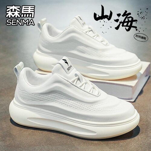 SENMA/森马官方旗舰男鞋