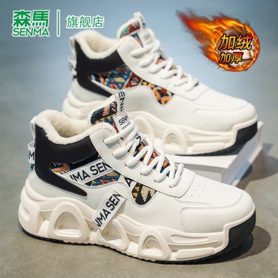 SENMA/森马官方旗舰店男鞋