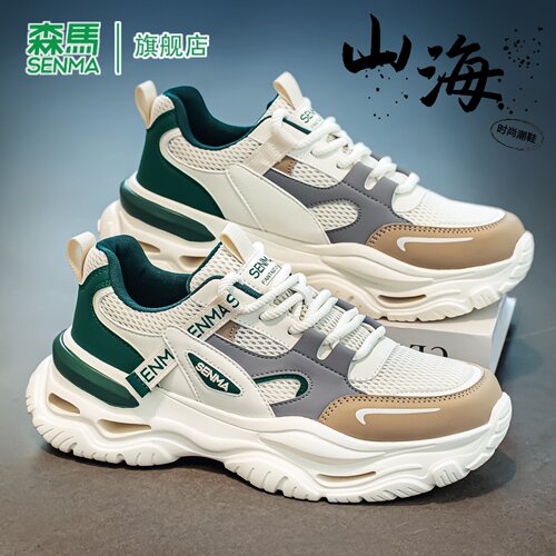 SENMA/森马官方旗舰店男鞋
