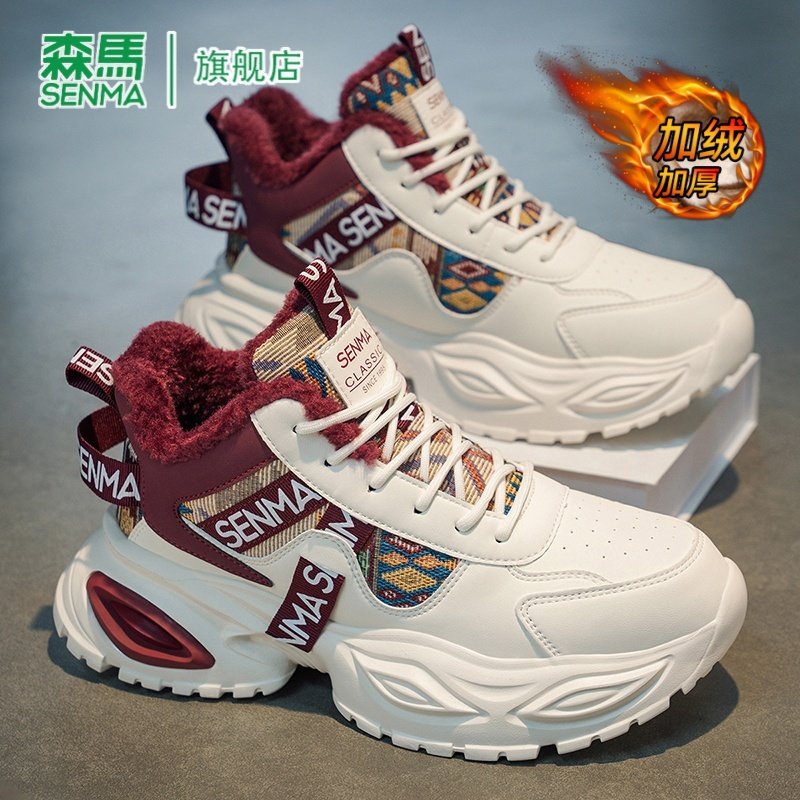 森马高帮男鞋2026新款潮流百搭板鞋厚底增高鞋子冬季加绒保暖棉鞋