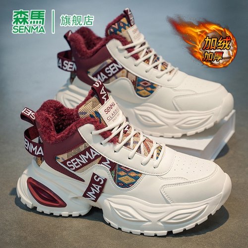 官方旗舰店正品男鞋国潮百搭