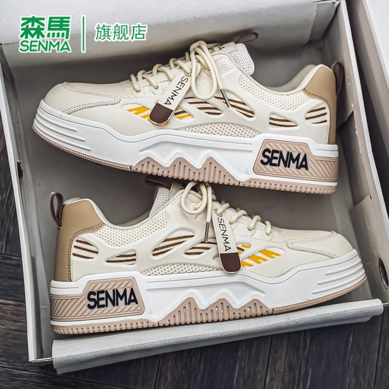 森马男鞋2026春季新款时尚潮流百搭潮鞋运动休闲板鞋厚底增高鞋子