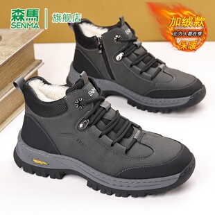 防滑防水皮毛一体老爹潮鞋 加绒保暖棉鞋 冬季 森马雪地靴男2025新款