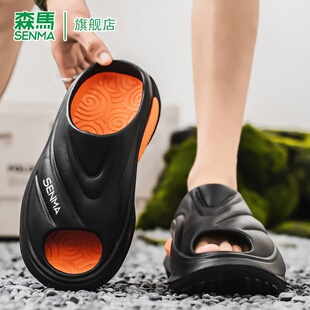 森马拖鞋男款2026夏季新款凉鞋外穿海边男士厚底防滑一字拖沙滩鞋