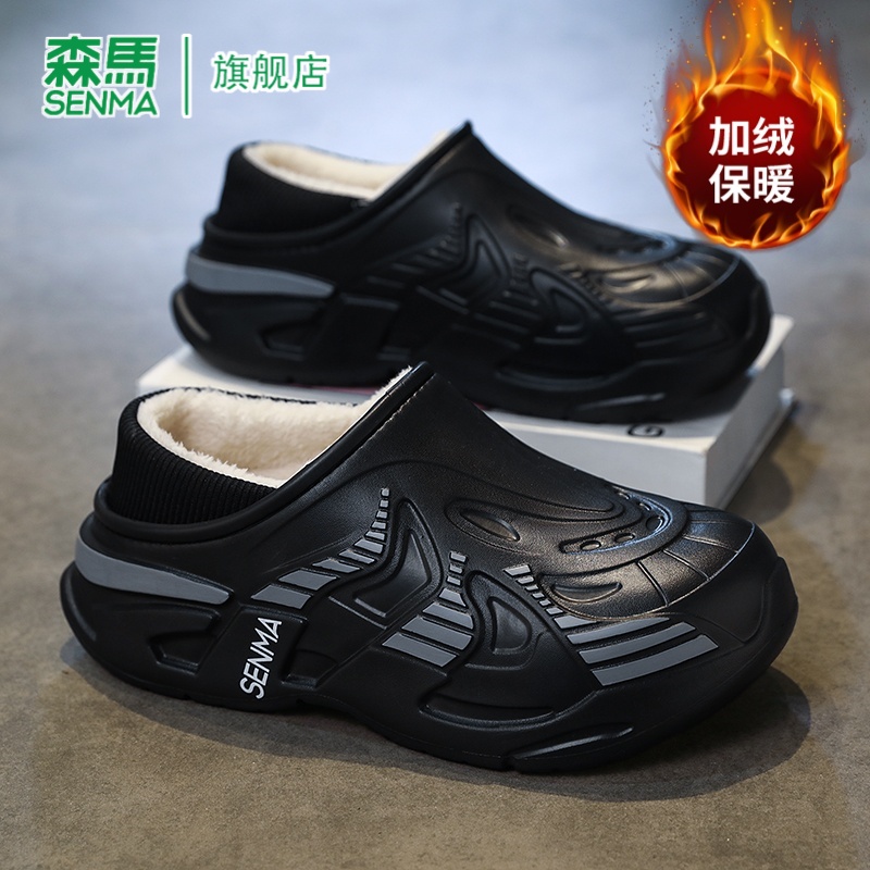 SENMA/森马官方旗舰店男鞋