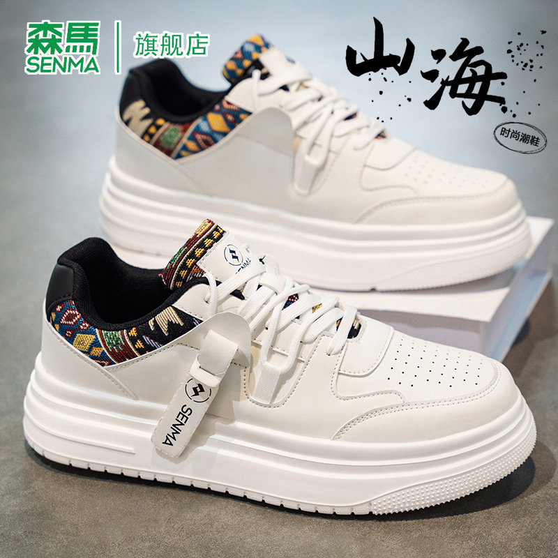 SENMA/森马官方旗舰男鞋