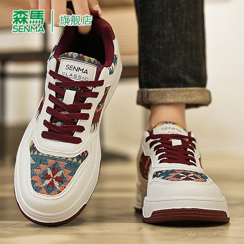 森马男鞋秋冬款潮牌厚底增高真皮板鞋青少年百搭运动休闲小白潮鞋,流行男鞋,休闲板鞋,淘宝优惠券,粉丝福利购,淘宝优惠卷