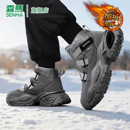 官方旗舰店正品男鞋国潮百搭