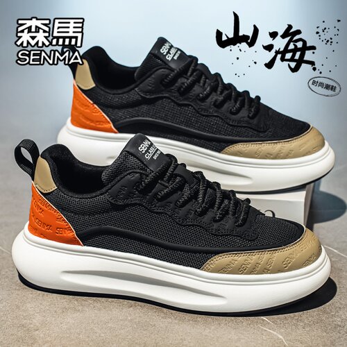 SENMA/森马官方旗舰男鞋板鞋
