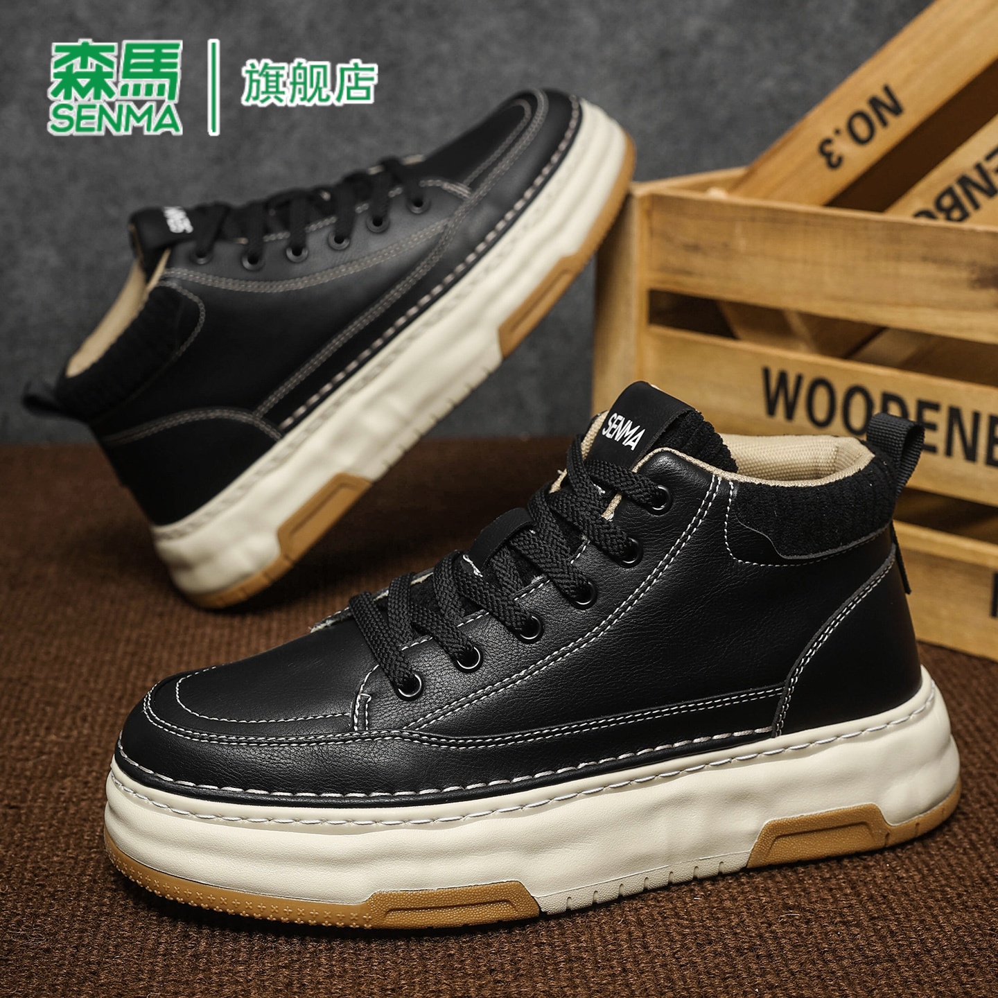 SENMA/森马官方旗舰店男鞋