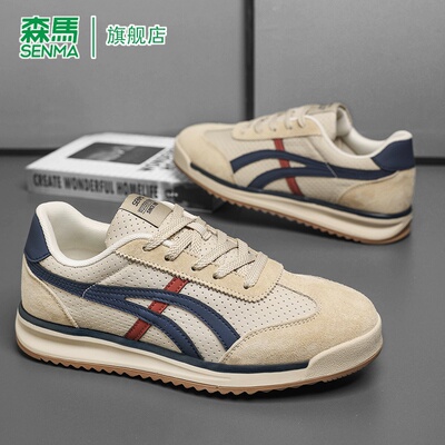 SENMA/森马官方旗舰店男鞋