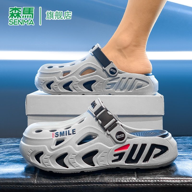 森马拖鞋男2026新款夏季外穿防滑踩屎感包头拖鞋户外运动沙滩凉鞋