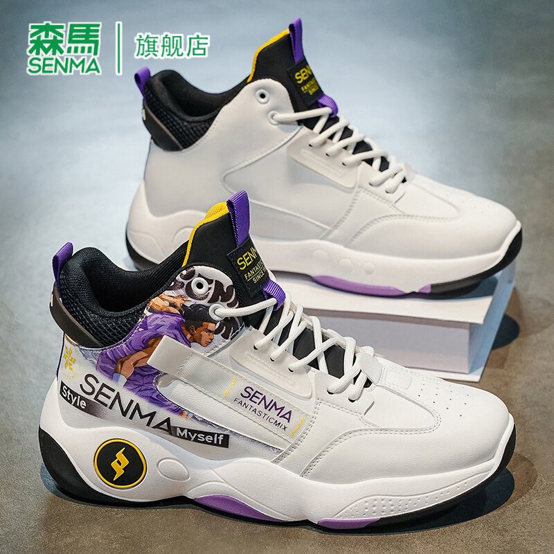 森马高帮男鞋2025新款秋冬潮流百搭学生运动休闲厚底增高篮球鞋子