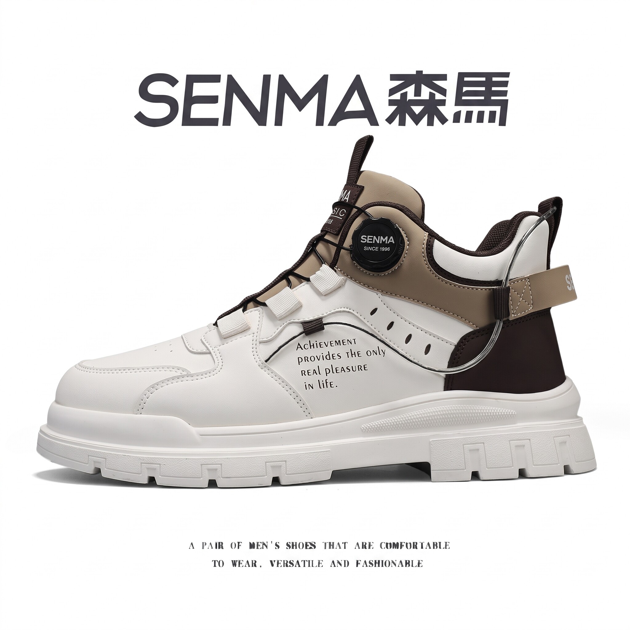 SENMA/森马官方旗舰店男鞋