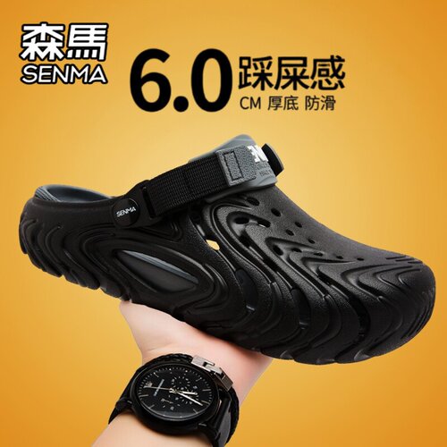 SENMA/森马官方旗舰店男鞋